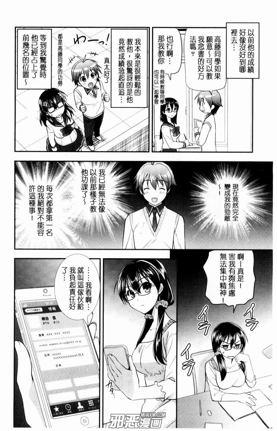 本子库绅士漫画网站