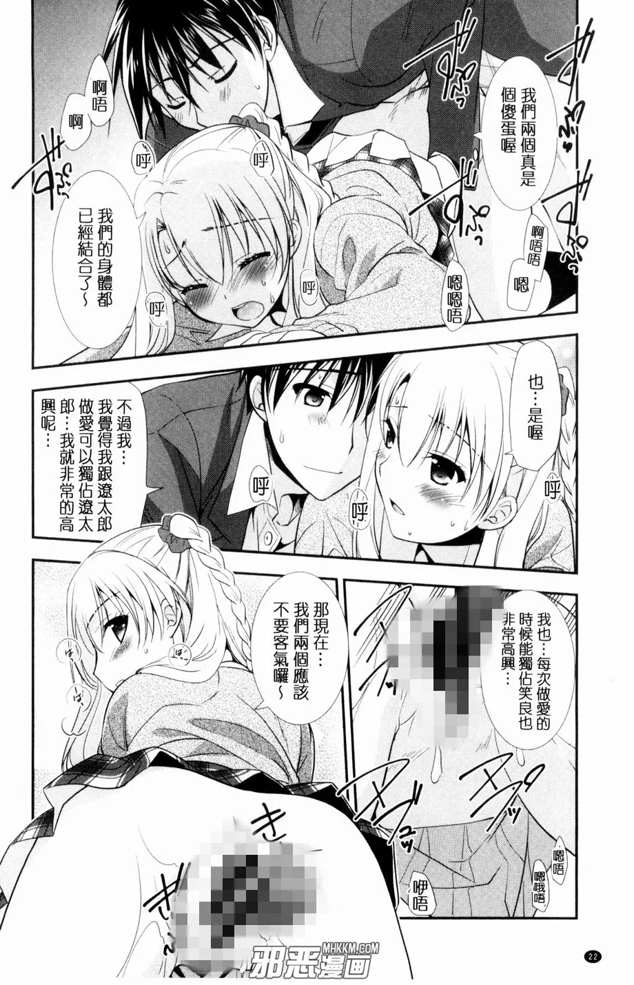 本子库绅士漫画网站