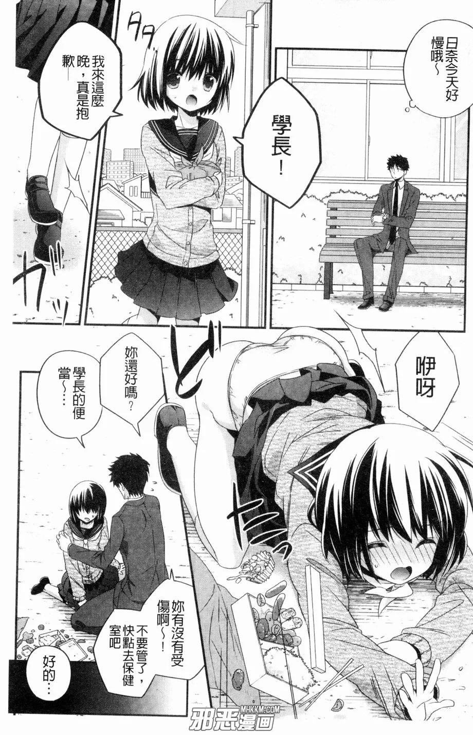 本子库绅士漫画3d