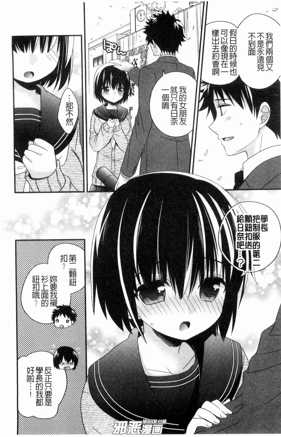 本子库绅士漫画3d