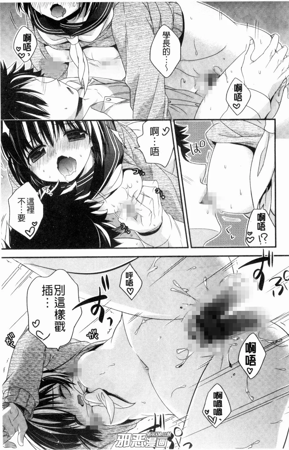 本子库绅士漫画3d