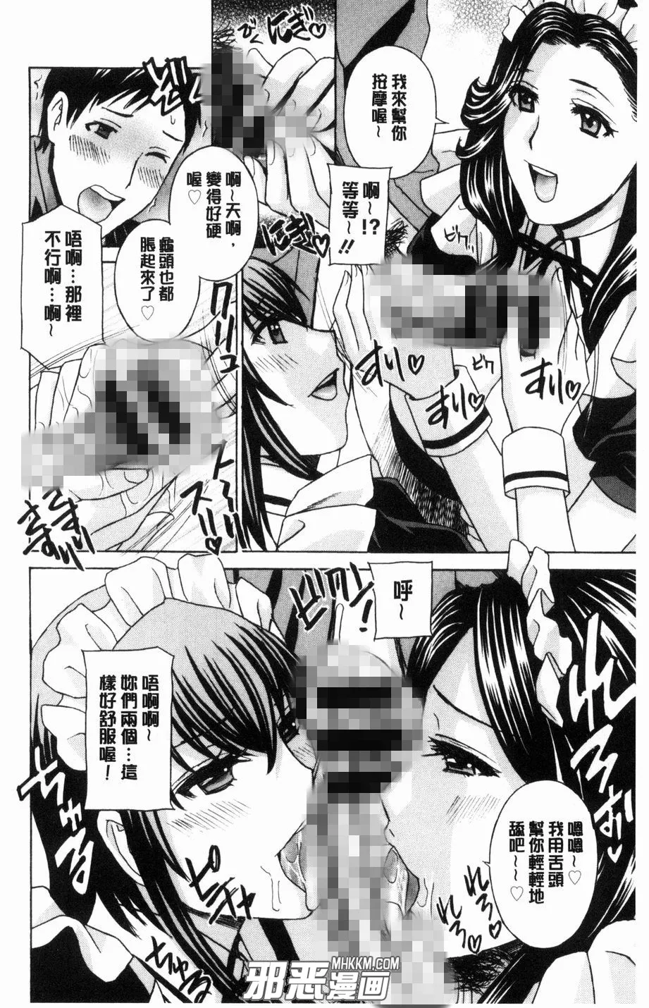 本子库绅士漫画网不知火舞