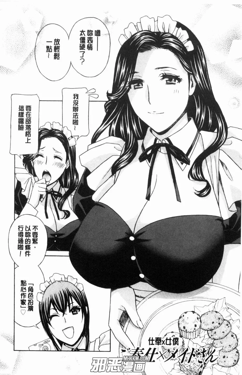 本子库绅士漫画网不知火舞