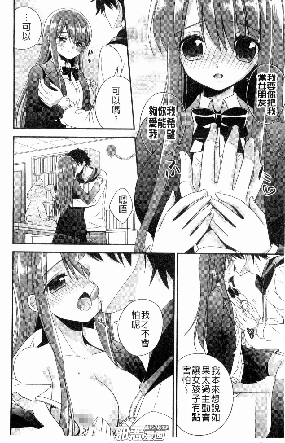 本子库绅士漫画3d