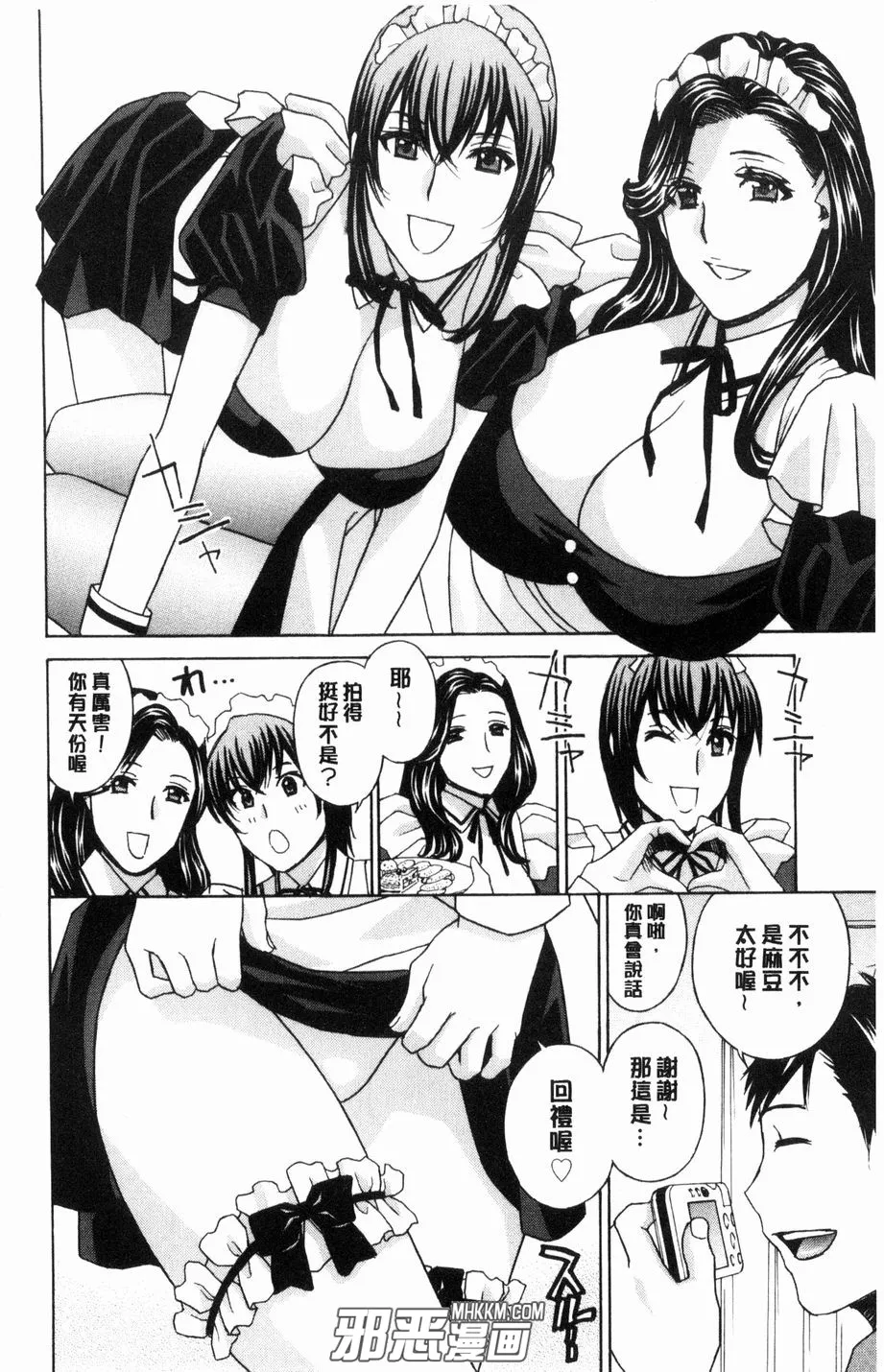 本子库绅士漫画网不知火舞