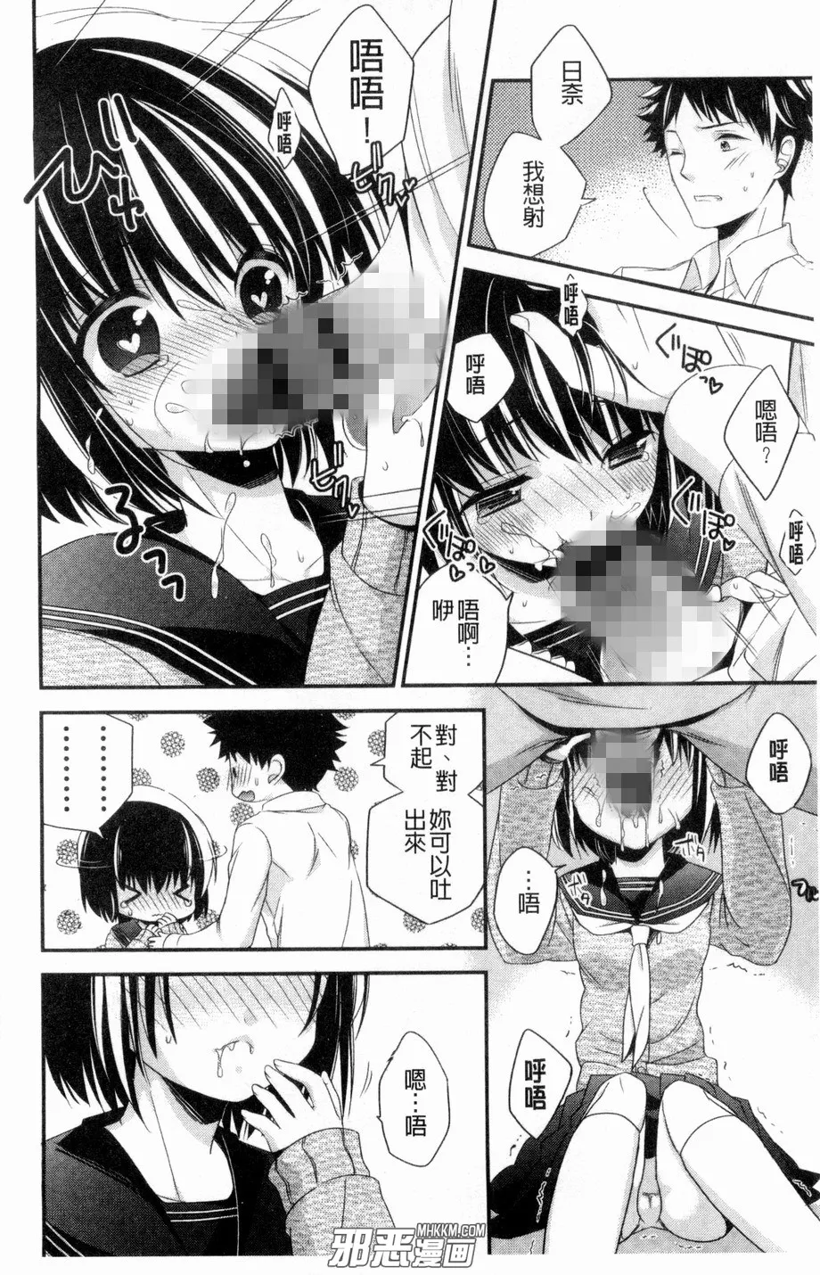 本子库绅士漫画3d