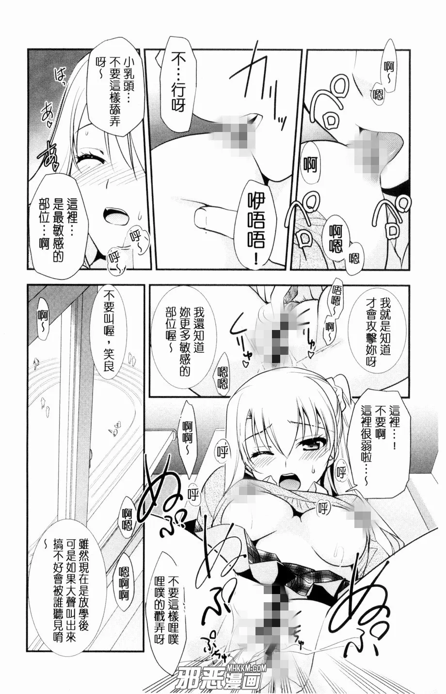 本子库绅士漫画网站