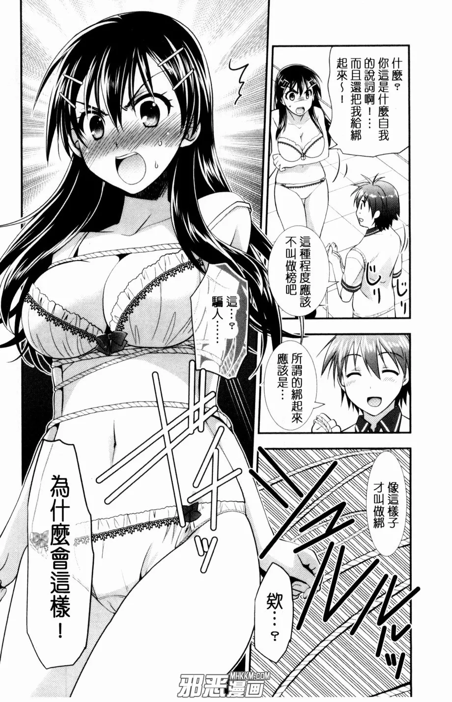 本子库绅士漫画网站