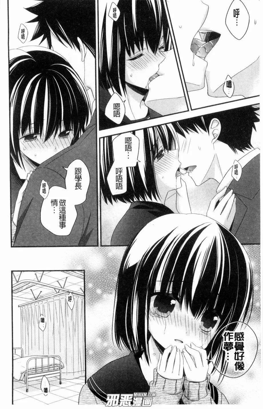 本子库绅士漫画3d