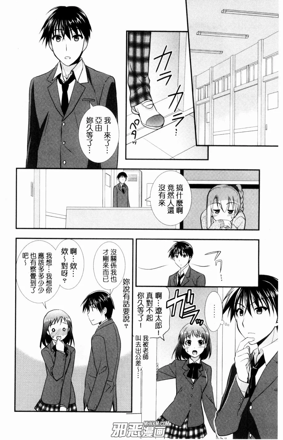 本子库绅士漫画网站