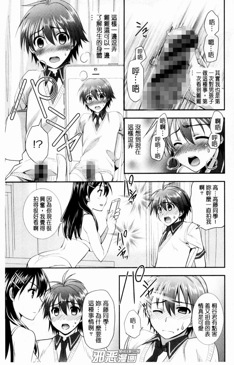 本子库绅士漫画网站