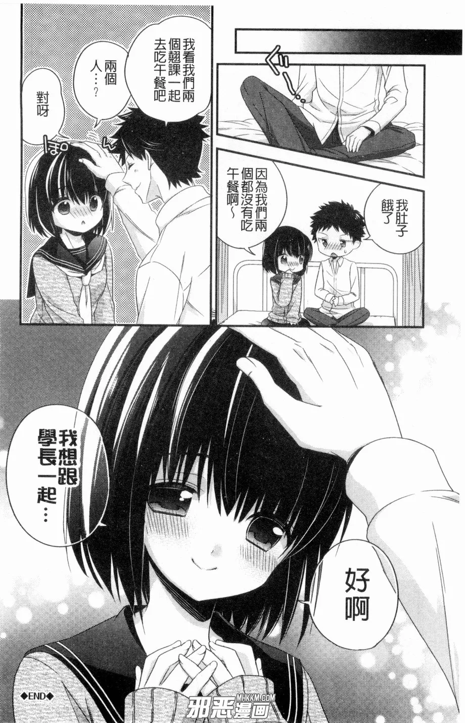 本子库绅士漫画3d