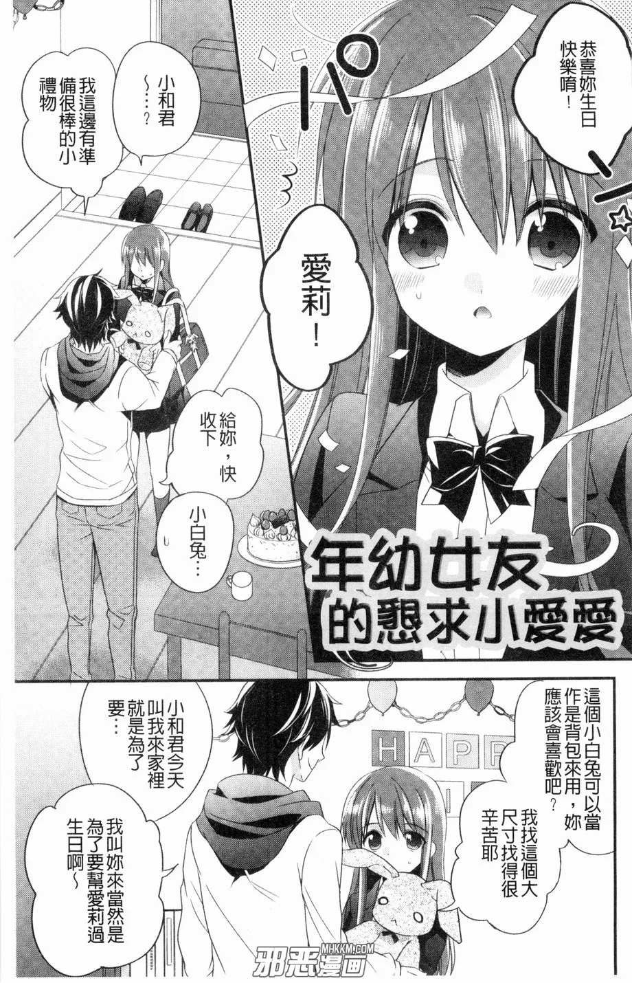 本子库绅士漫画3d