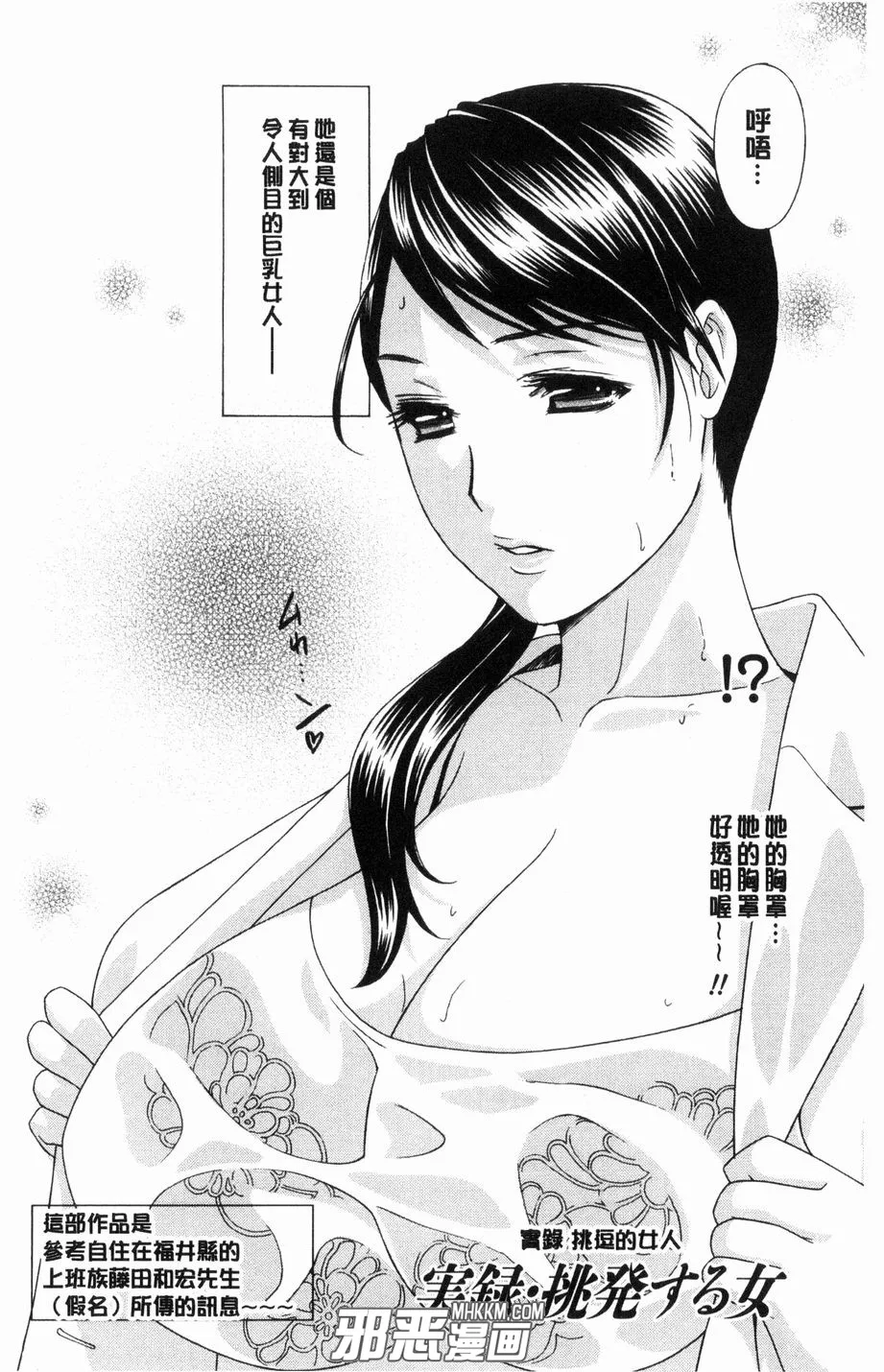 中文本子库全彩漫画无码