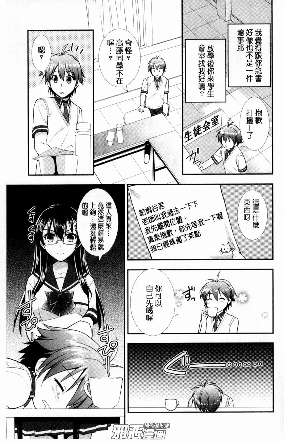 本子库绅士漫画网站