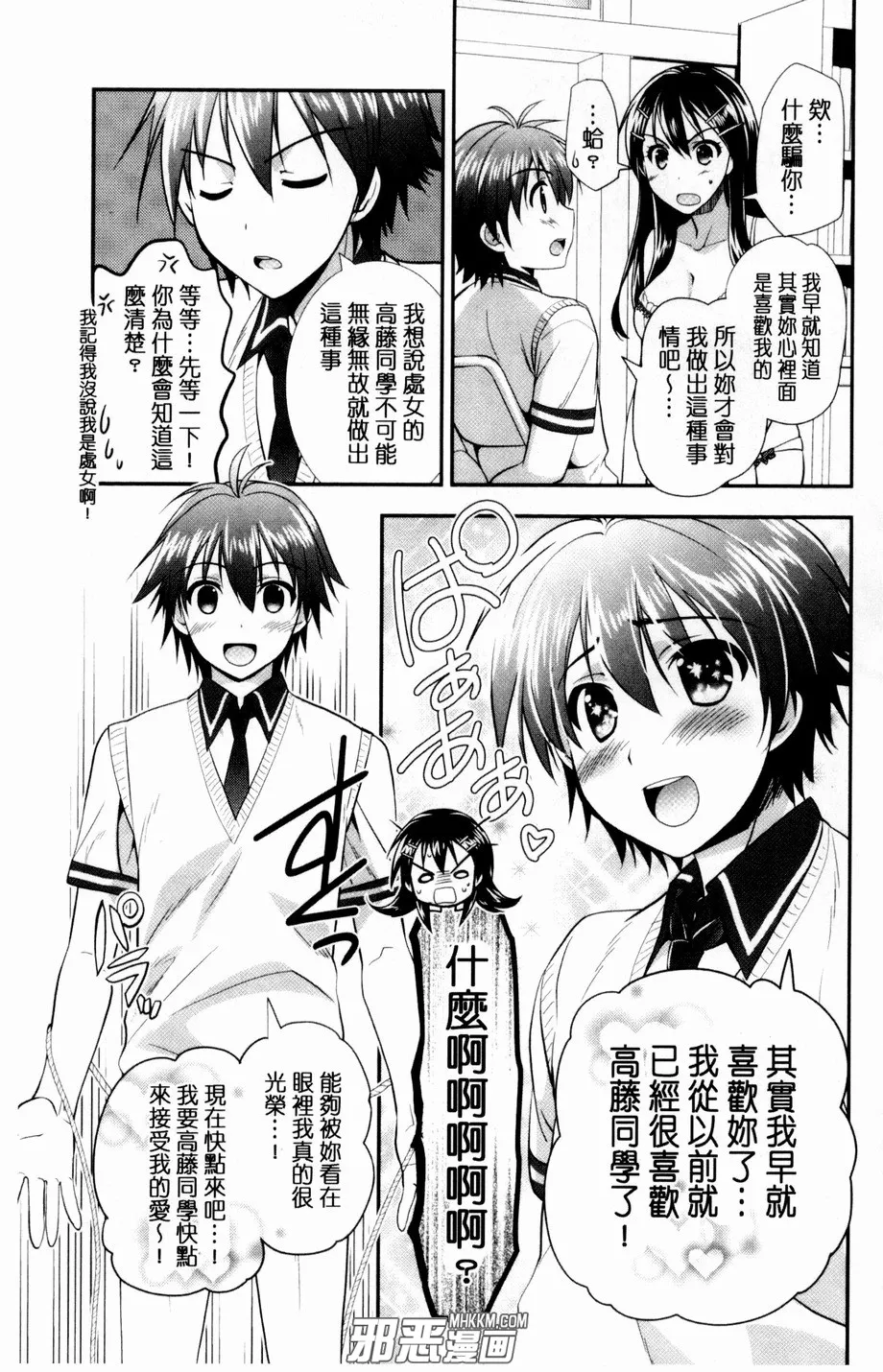 本子库绅士漫画网站