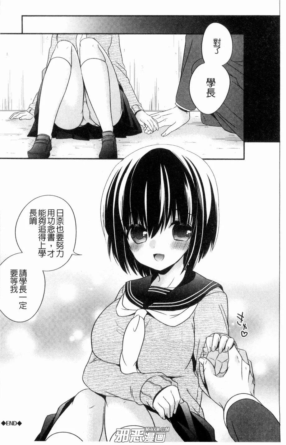 本子库绅士漫画3d