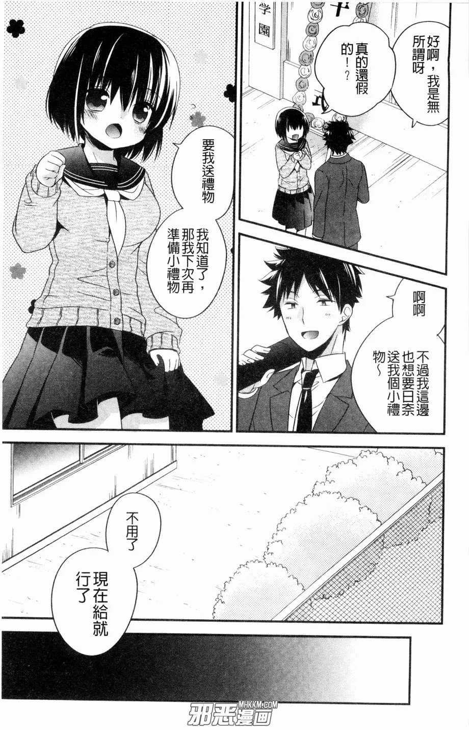 本子库绅士漫画3d