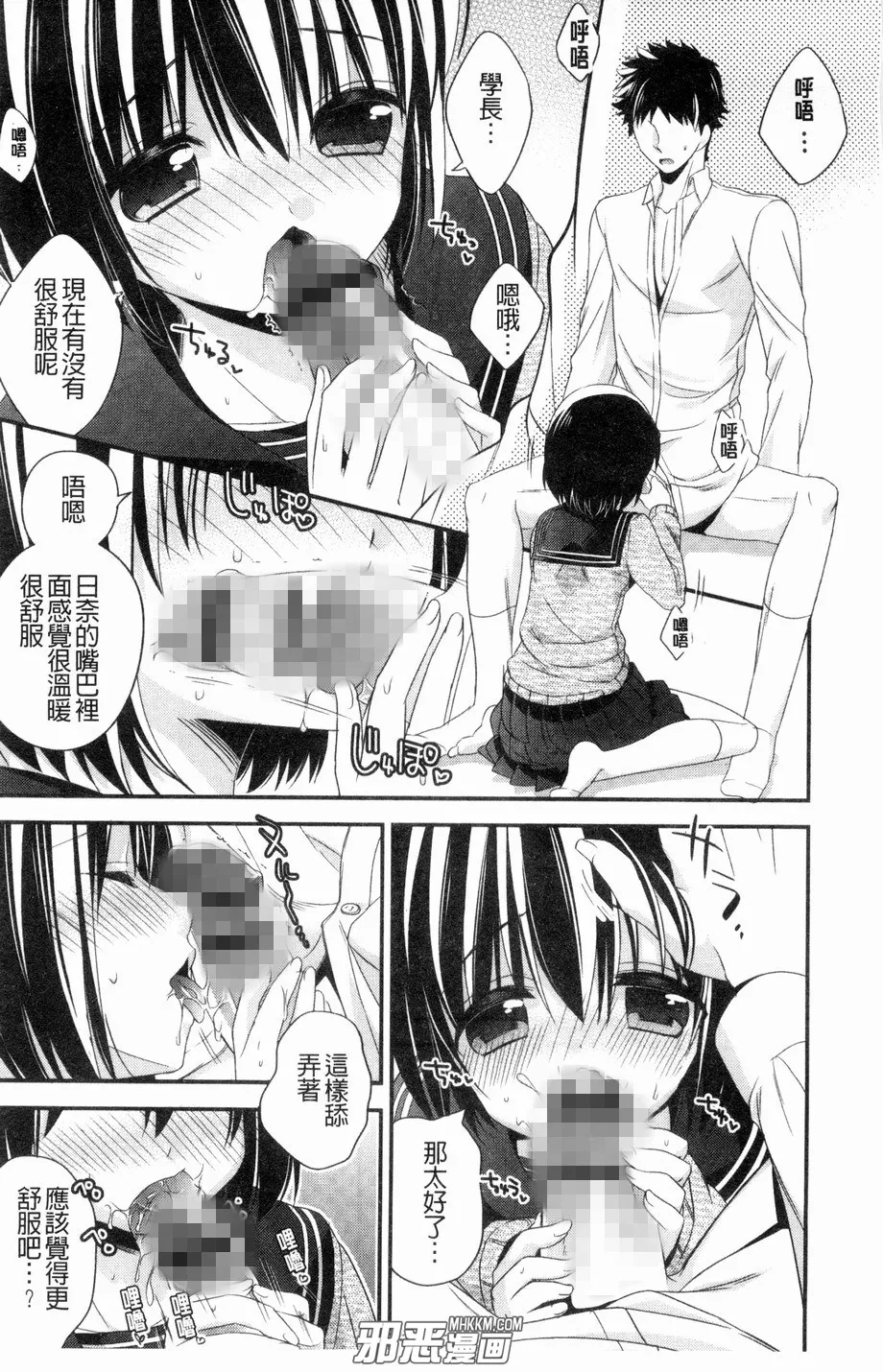 本子库绅士漫画3d