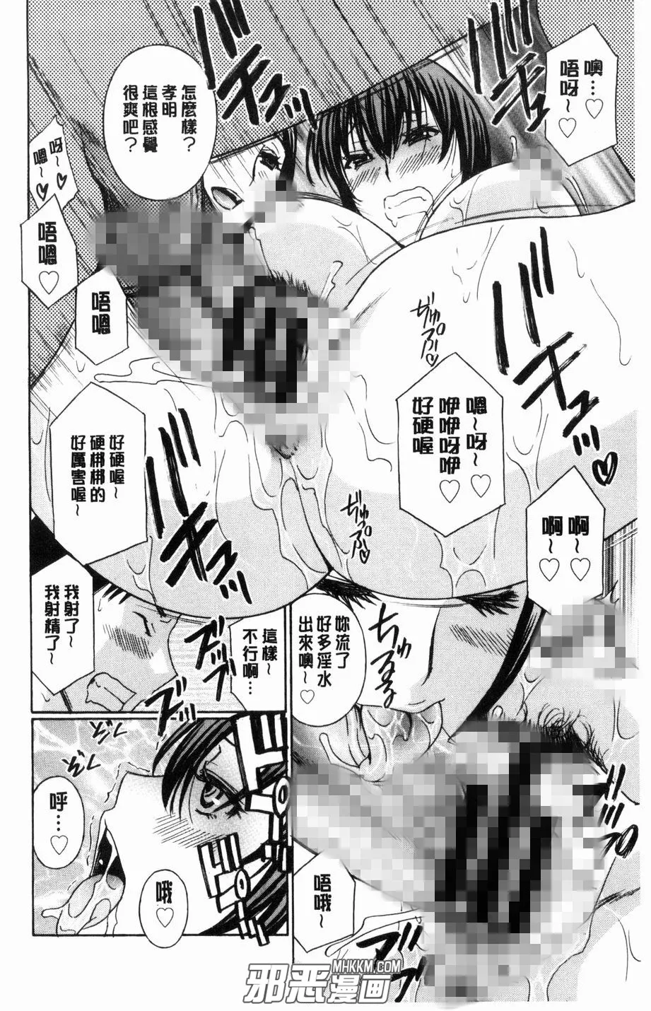 本子库绅士漫画网不知火舞