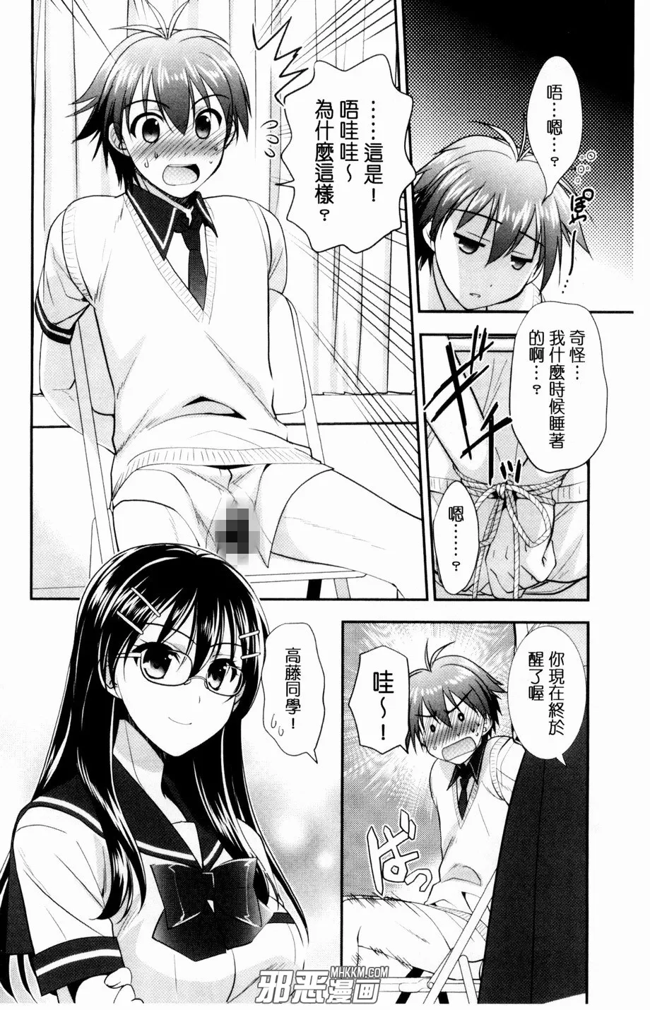 本子库绅士漫画网站