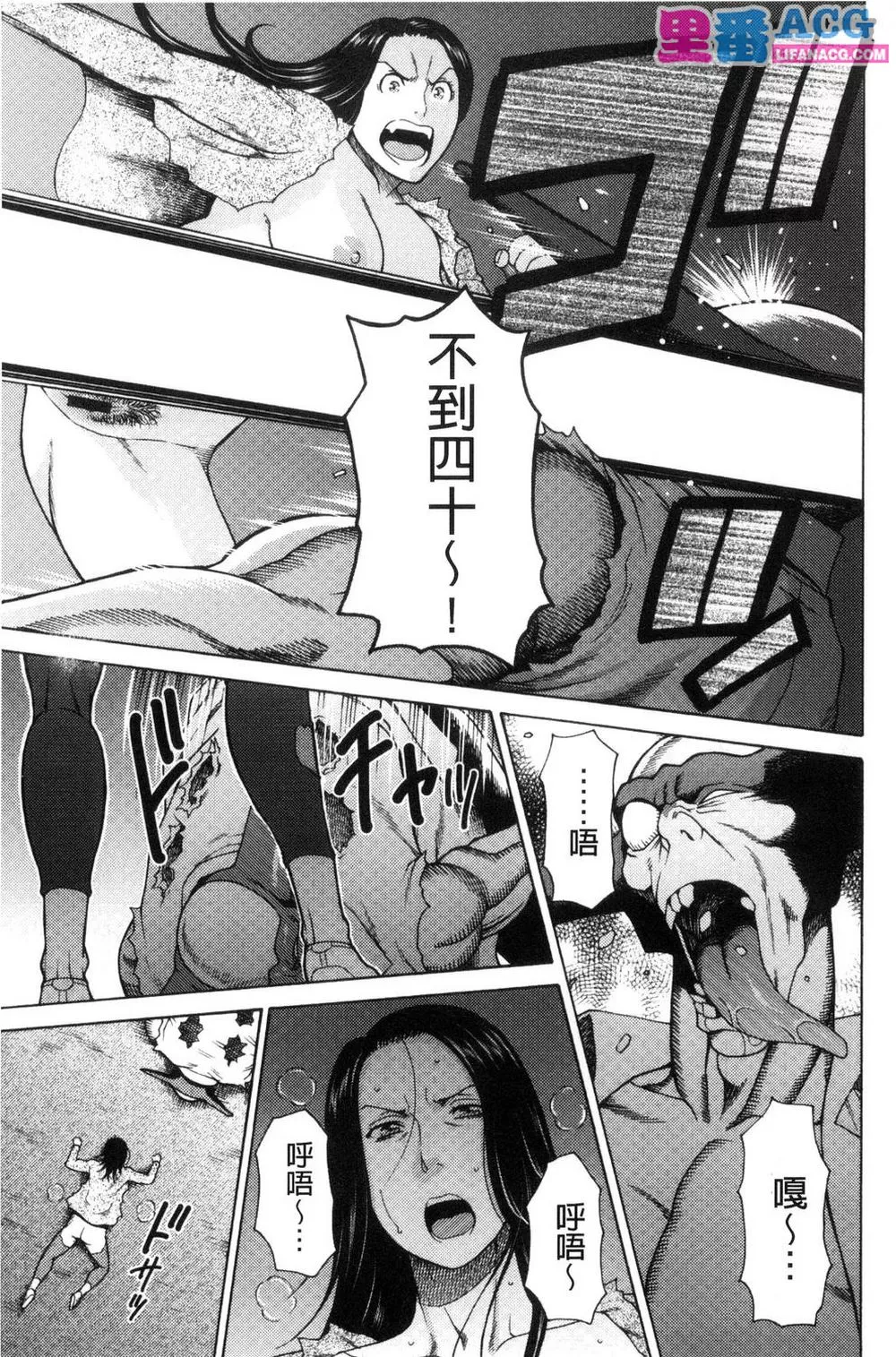 工口漫画彩色无遮护士