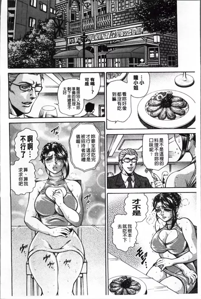 kindle工口漫画资源