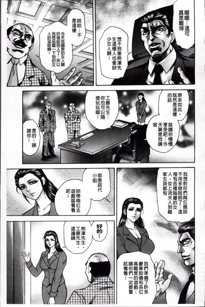 kindle工口漫画资源