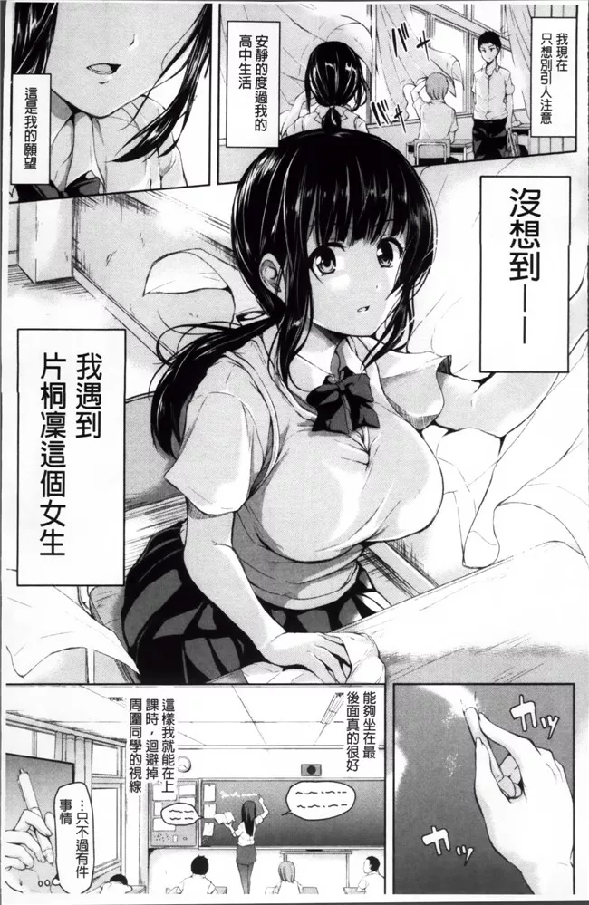 工口邪恶漫画赎罪营