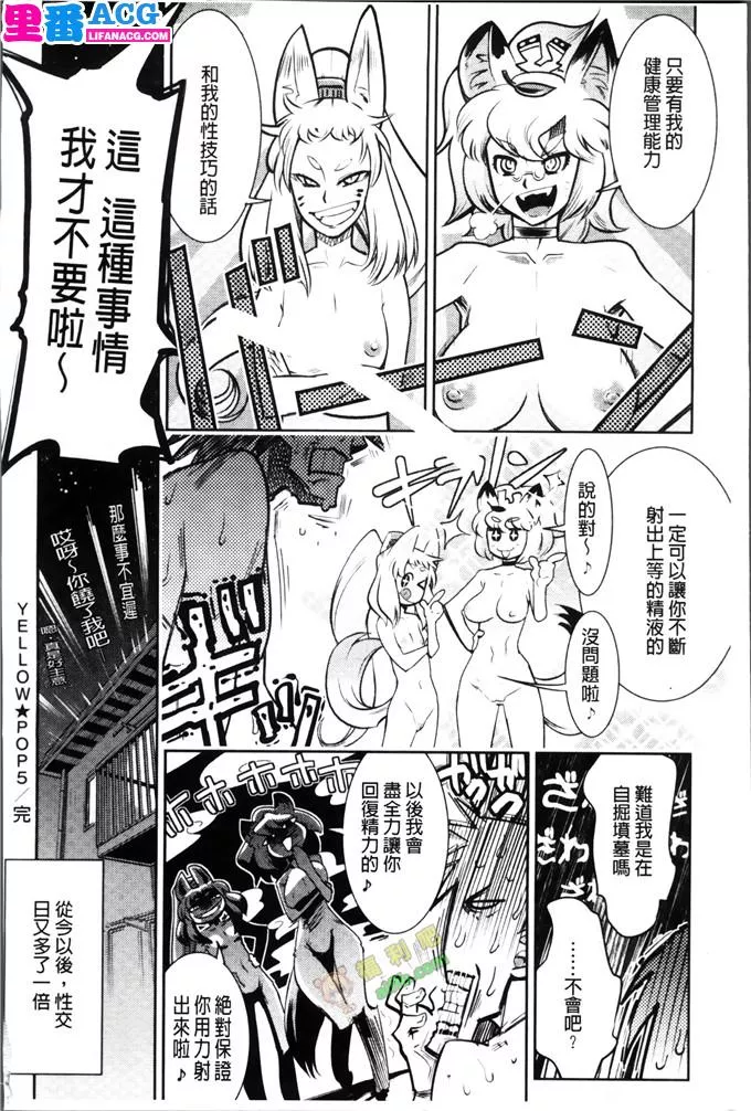 少女漫画之精子库产