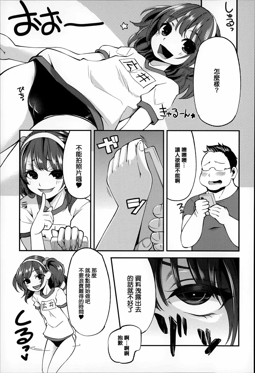 邪恶漫画大全日本猥琐漫画家庭教师