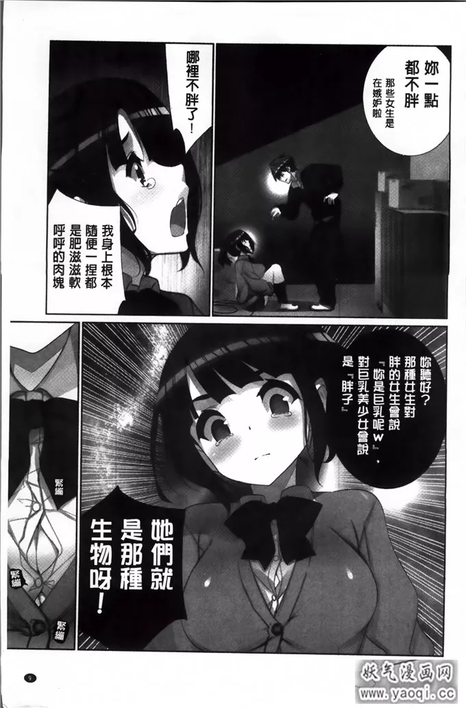 少女本子全彩无修狂三