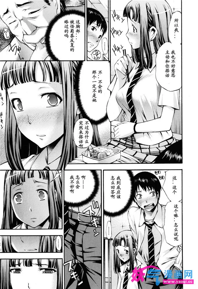 里番肉番无修全彩本子