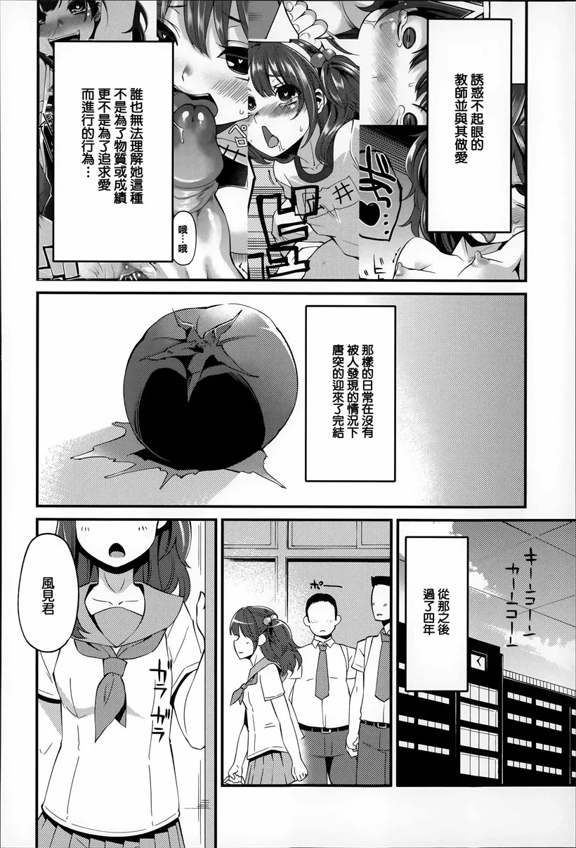 邪恶漫画大全日本猥琐漫画家庭教师