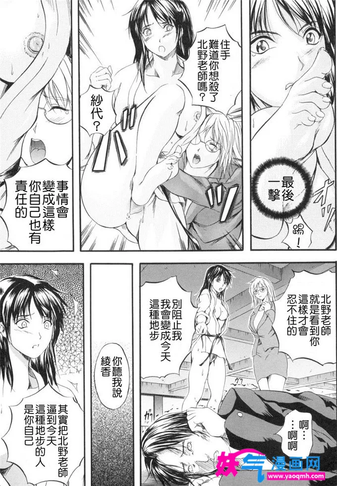 工口少女漫画大全里番