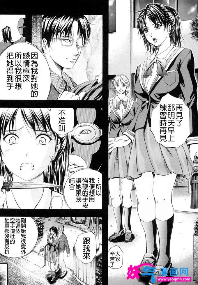 工口少女漫画大全里番