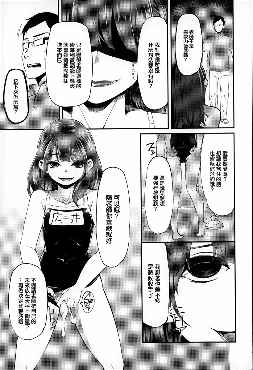 邪恶漫画大全日本猥琐漫画家庭教师