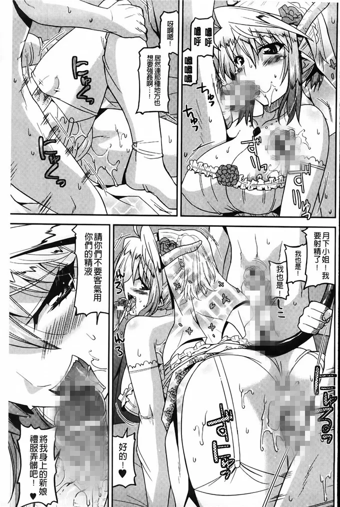 工口里番绅士彩色漫画