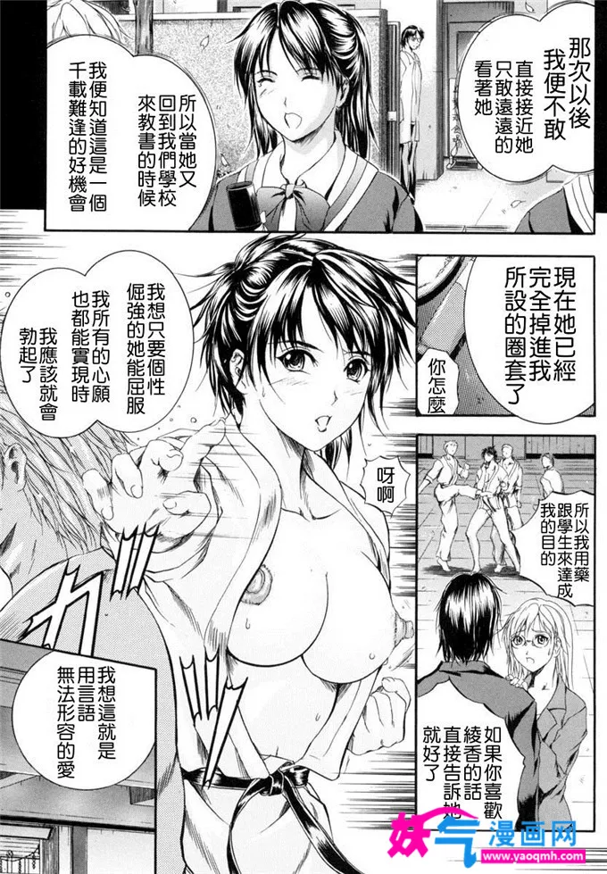 工口少女漫画大全里番