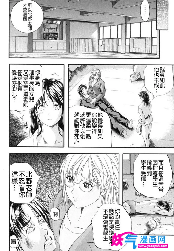 工口少女漫画大全里番