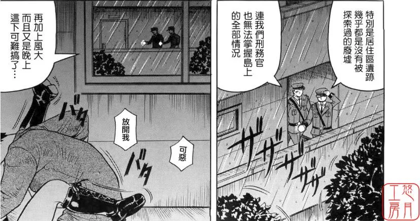 狮子狗x卡特琳娜本子lol漫画卡特琳娜邪恶汉化