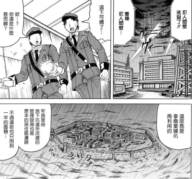 狮子狗x卡特琳娜本子lol漫画卡特琳娜邪恶汉化