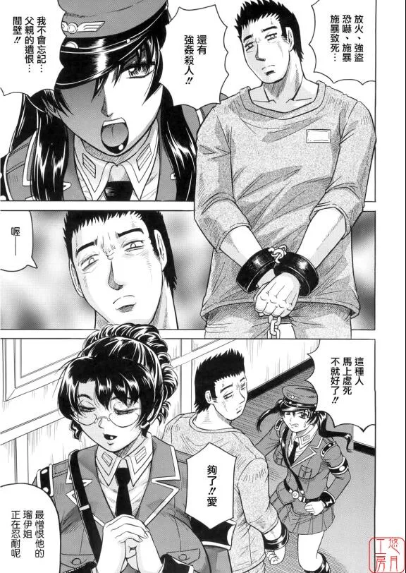 狮子狗x卡特琳娜本子lol漫画卡特琳娜邪恶汉化