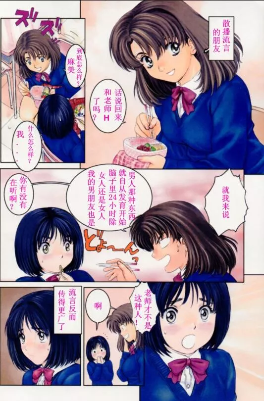 邪恶少女漫画机械女扑被触手侮辱动漫