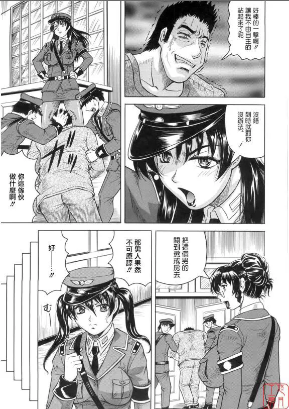 狮子狗x卡特琳娜本子lol漫画卡特琳娜邪恶汉化