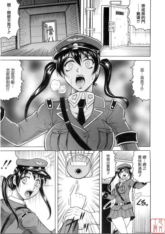 狮子狗x卡特琳娜本子lol漫画卡特琳娜邪恶汉化