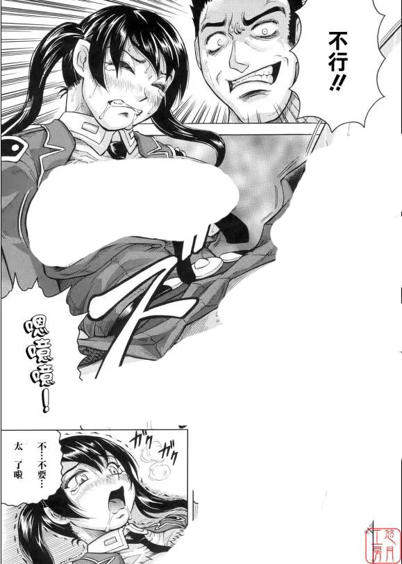 狮子狗x卡特琳娜本子lol漫画卡特琳娜邪恶汉化