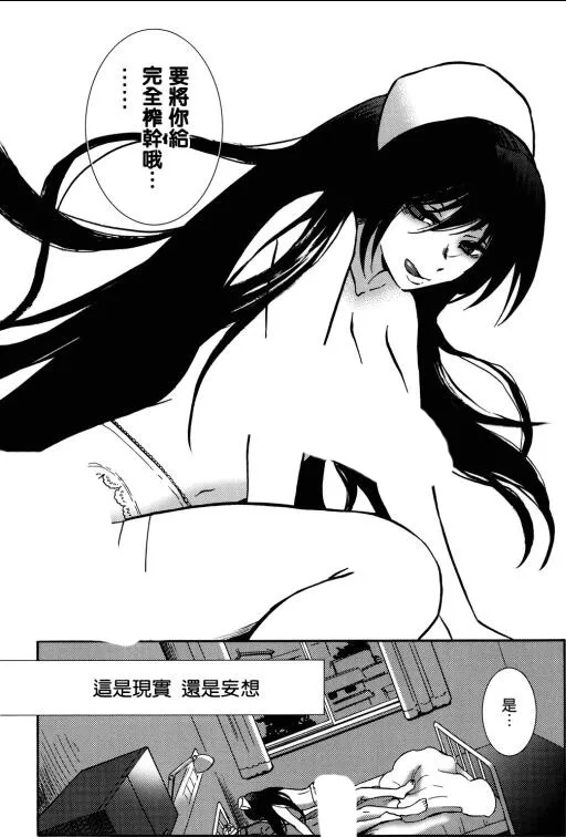 里番口工漫画本子库全彩之琉璃子无遮挡