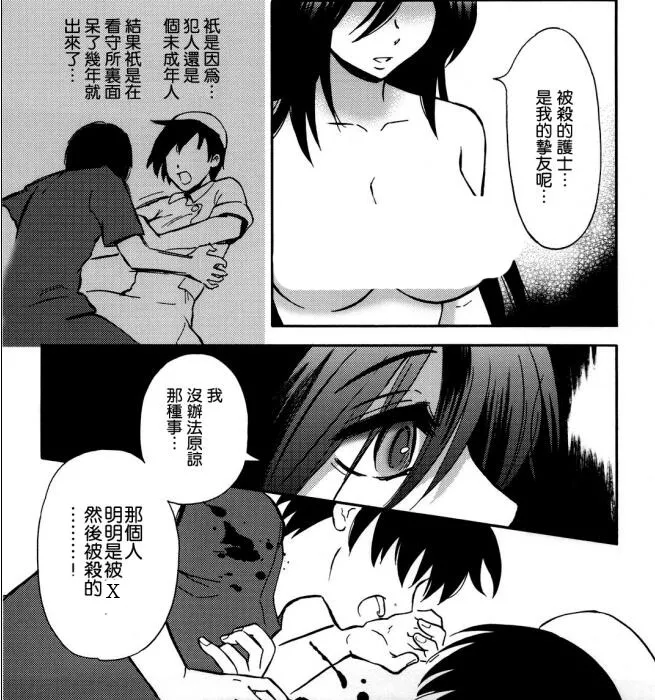 里番口工漫画本子库全彩之琉璃子无遮挡