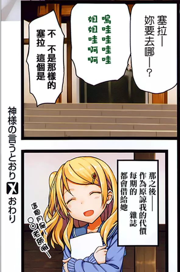 无翼鸟lol阿狸的柔弱邪恶少女漫画无翼鸟lol黄漫本子精选